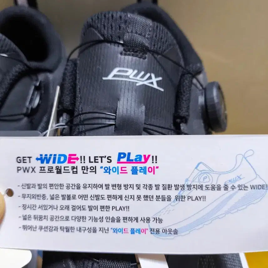 [BUNJANG] Proworldcup 265mm Lightweight Dial Sneakers Wide Fit / (새상품)265 여름 경량 다이얼 운동화 발볼 넓음 프로월드컵