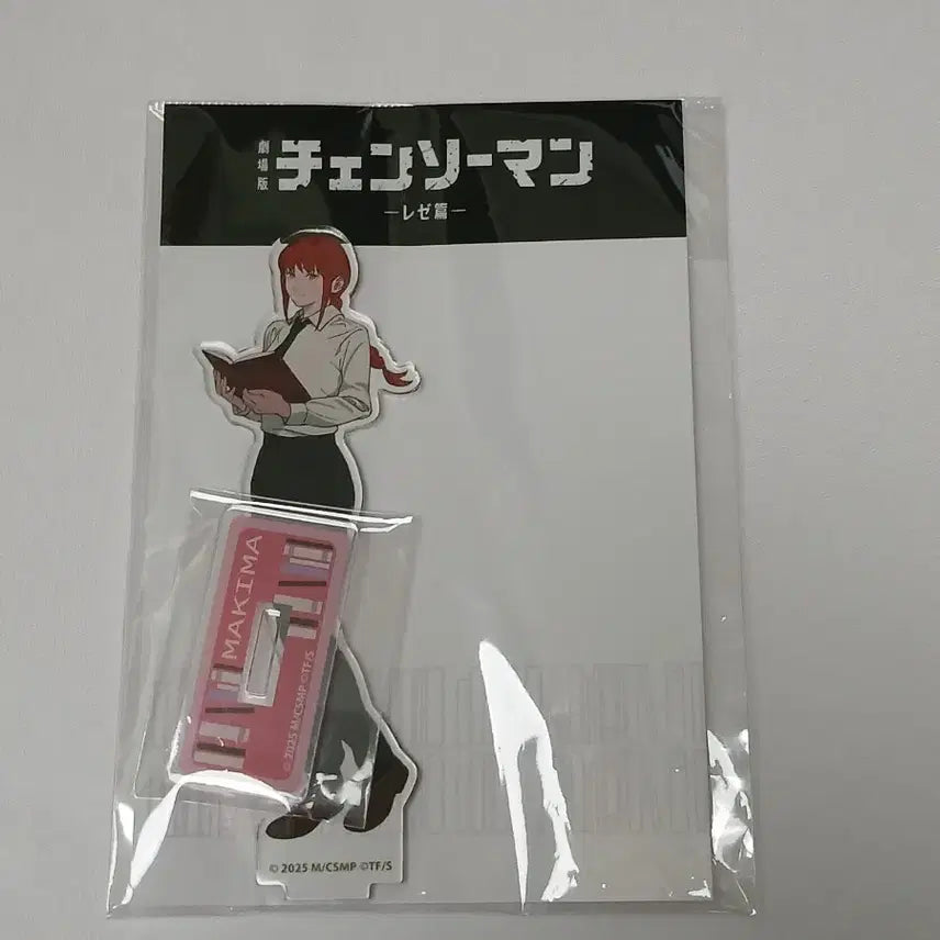 [BUNJANG] Chainsaw Man Makima Reading Acrylic Stand - Lejic Chapter / 체인소맨 마키마 독서 아크릴 스탠드 레제편
