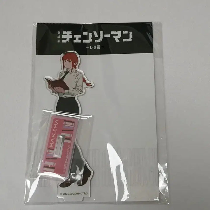 [BUNJANG] Chainsaw Man Makima Reading Acrylic Stand - Lejic Chapter / 체인소맨 마키마 독서 아크릴 스탠드 레제편