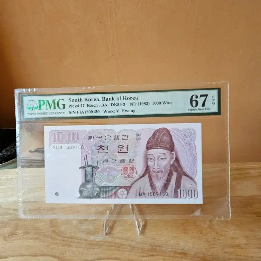 [BUNJANG] 1983 1000 Won Banknote Repeater PMG 67 EPQ / 나천원권.리피터