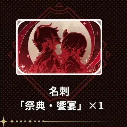 [BUNJANG] Genshin Impact KFC Collaboration Redeem Code Alhaitham &amp; Kaveh / 원신 kfc 켄터키 치킨 명함 콜라보 리딤코드 알하이탐 &amp; 카베