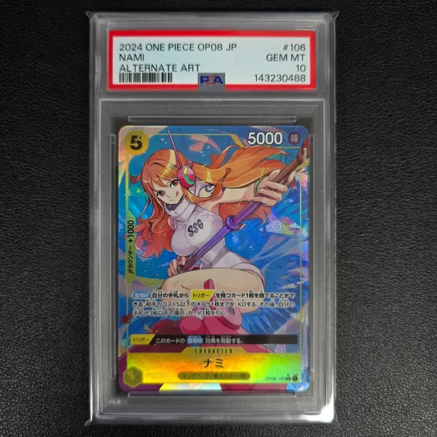 [BUNJANG] One Piece Nami SR Pere Alter Art PSA 10 Graded Card / [일판]원피스 나미sr페레 얼터아트psa10
