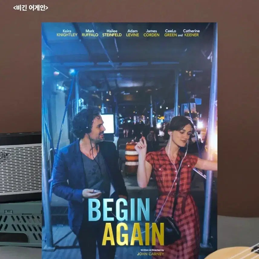 [BUNJANG] Begin Again Cinema Archive Poster / 비긴 어게인 시네 아카이브 포스터 판매