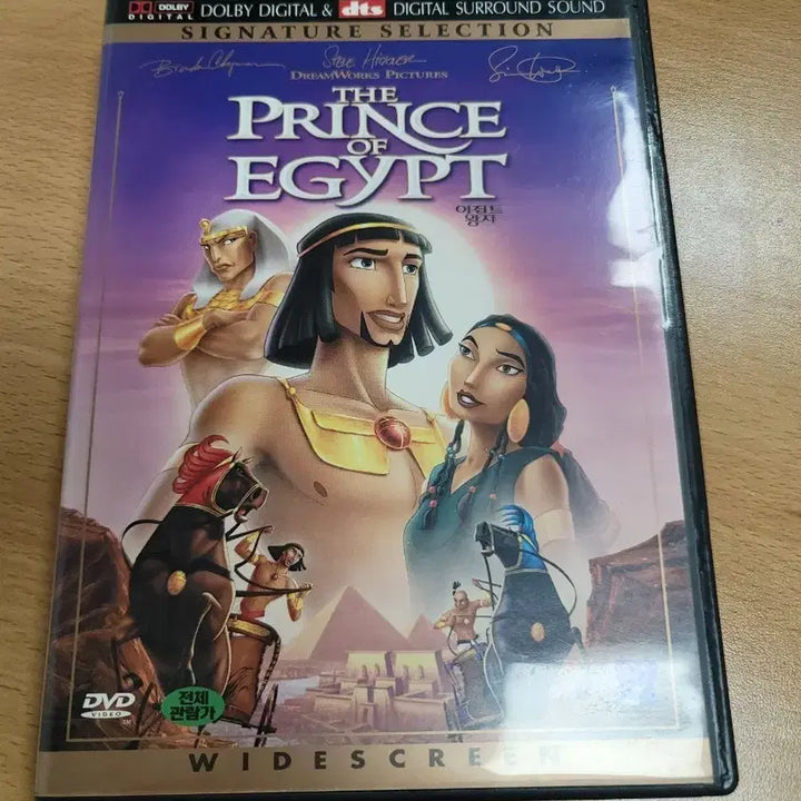 [BUNJANG] The Prince of Egypt DVD / 이집트 왕자 DVD