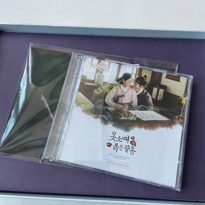 [BUNJANG] The Red Sleeve Director&