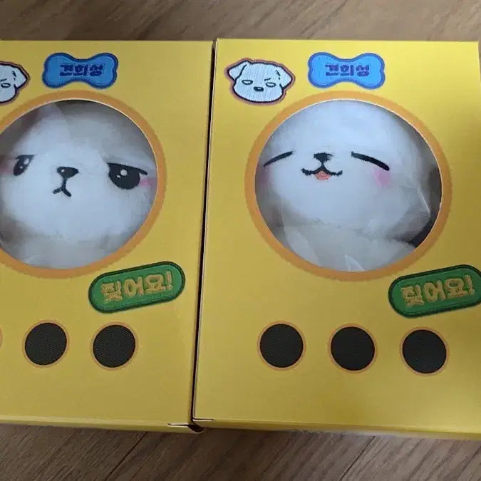 [BUNJANG] SEVENTEEN Hoshi Doll Bundle Set (Sealed) / 일괄 강건마 강아지는 건드리지 마라 왕왕 푸데데 견희성 인형 미개봉 일괄