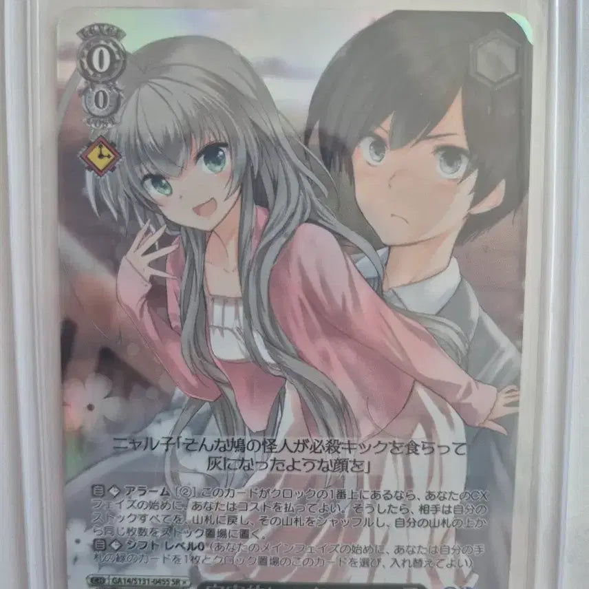[BUNJANG] Weiss Schwarz Ga Bunko SR / 바이스슈발츠 ga문고 sr