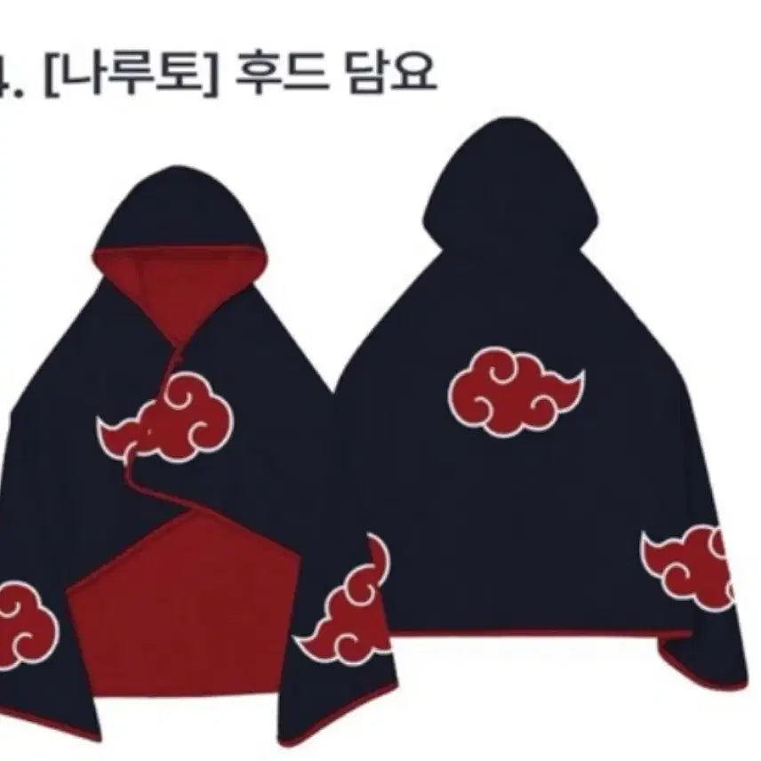 [BUNJANG] Akatsuki Blanket / 아카츠키 담요 미개봉 현물 판매합니다