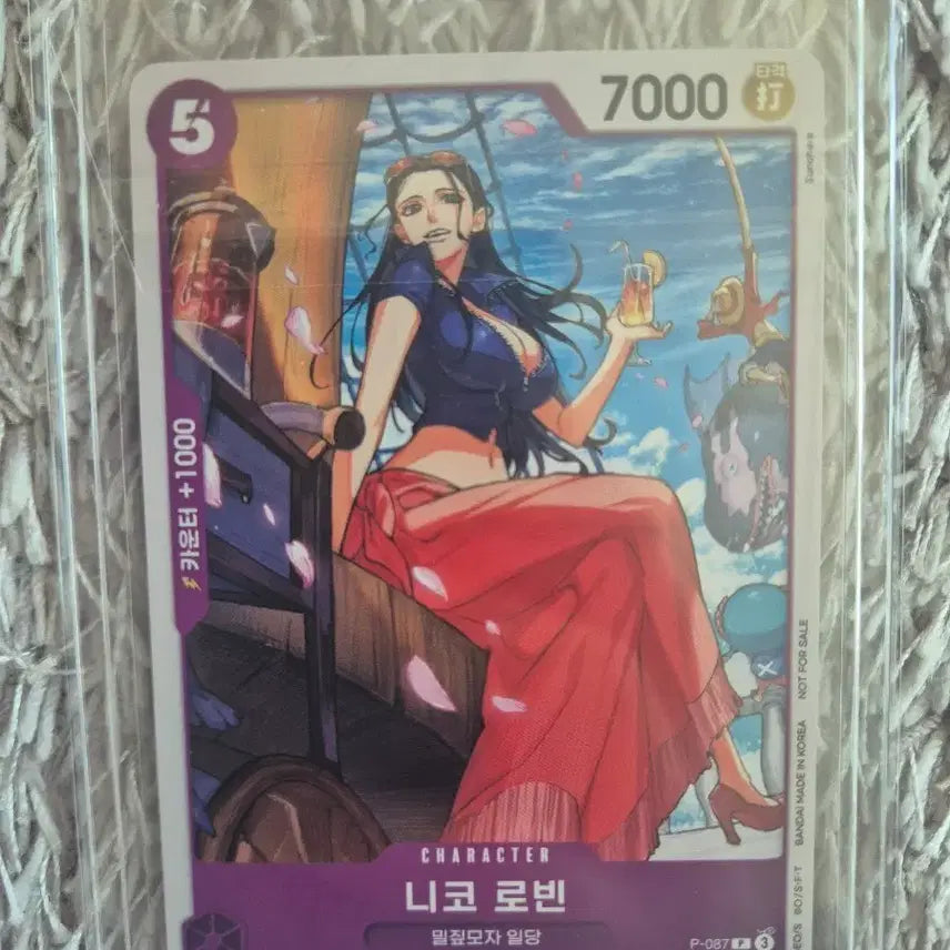 [BUNJANG] One Piece Robin Promo Card / 원피스 로빈 프로모