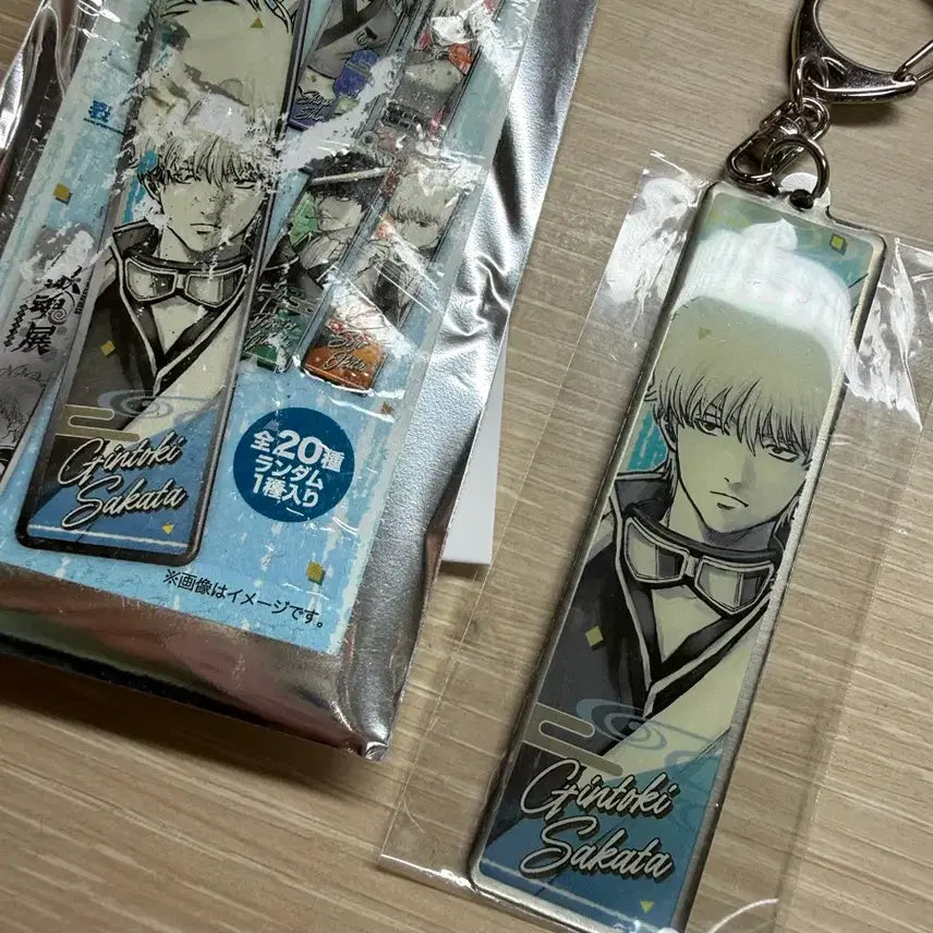 [BUNJANG] Gintama Gintoki Metal Keychain / 은혼 은혼전 원화전 긴토키 메탈키링