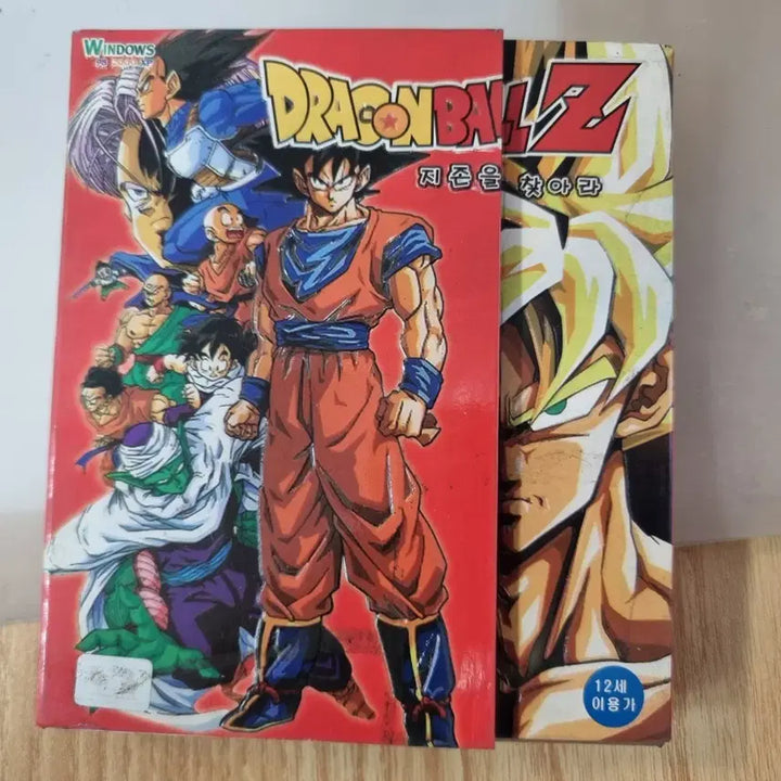 [BUNJANG] Dragon Ball Z PC Game / 게임 CD 드래곤볼Z PC 게임
