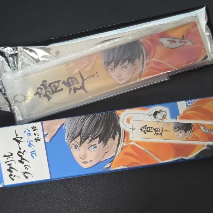 [BUNJANG] Haikyuu!! Kageyama Acrylic Bookmark / 하이큐 카게야마 아크릴 북마크 중프샵