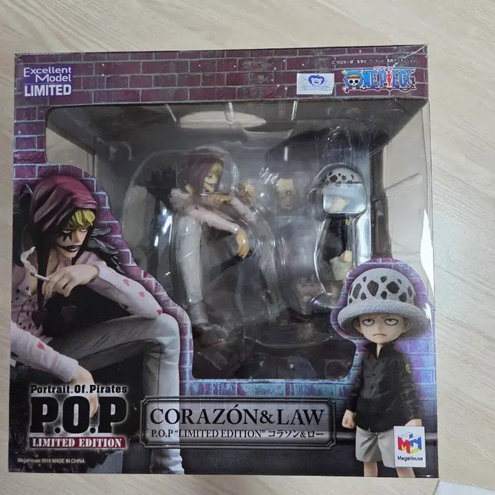 [BUNJANG] One Piece Corazon POP Unsealed Figure / [개봉] 원피스 코라손 pop 판매합니다.