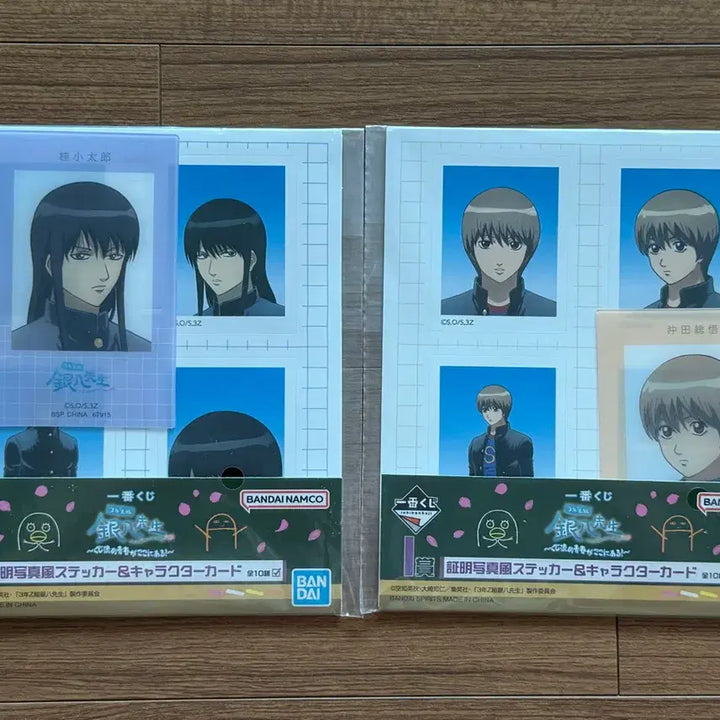 [BUNJANG] Gintama Proof Photo Sticker &amp; Character Card Bundle Set / 은혼 증명사진 쿠지I상 일괄