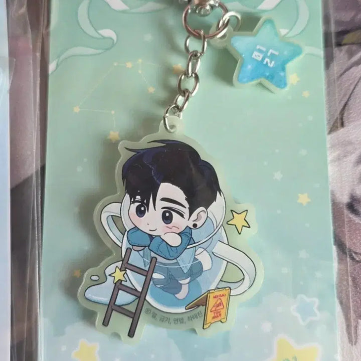 [BUNJANG] Disruptive Mothpod Cafe Constellation Keychain Set / 디스러브 별자리키링 디럽 모펀 카페 굿즈 판매