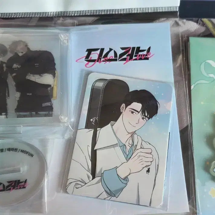 [BUNJANG] Disruptive Mothpod Cafe Constellation Keychain Set / 디스러브 별자리키링 디럽 모펀 카페 굿즈 판매
