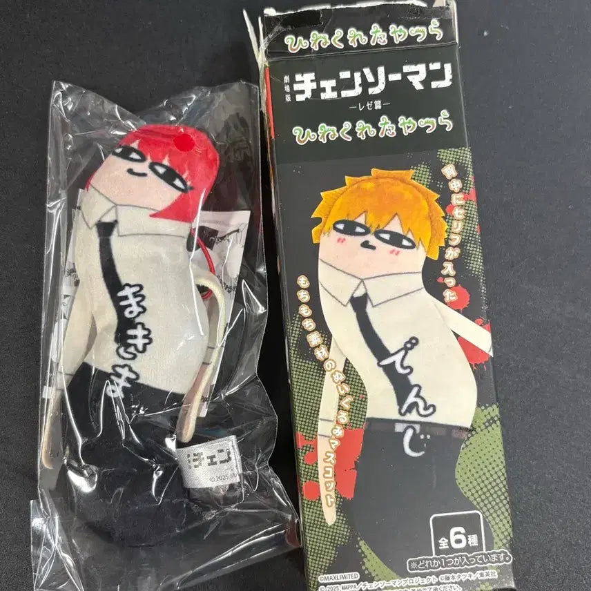 [SOLD OUT] 체인소맨 뒤틀린녀석들 마키마