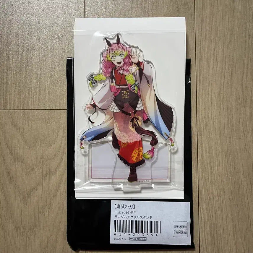 [BUNJANG] Demon Slayer Year of the Horse Mitsuri Acrylic Standee (Sealed) / 귀멸의칼날 말의 해 말띠 아크릴 미츠리 판매합니다. 미개봉 상품