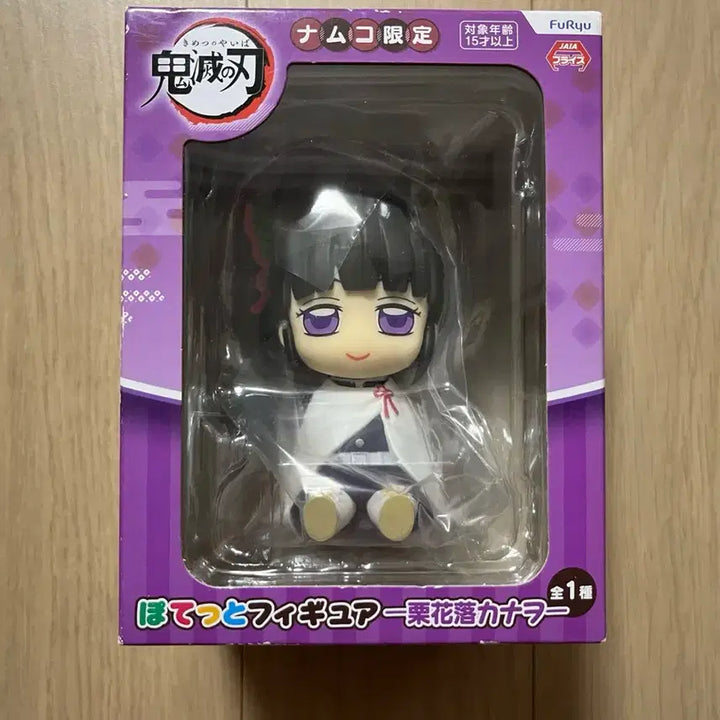[BUNJANG] Demon Slayer Kanae Kocho Potato Character Goods (Sealed) / 귀멸의칼날 카나오 포테토 판매합니다. 미개봉 상품