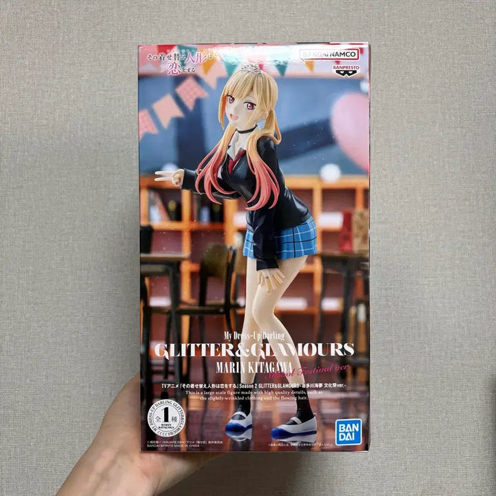 [BUNJANG] Banpresto Marin Kitagawa Cultural Festival Uniform Bisque Doll Glitter &amp; Glamours Figure / 반프레스토 키타가와 마린 문화제 교복 비스크돌 G&amp;G 글리터&amp;글래머러스