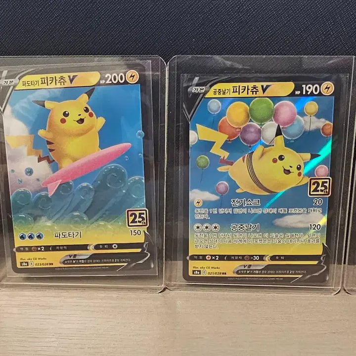 [BUNJANG] 25th Anniversary Pikachu 7-Figure Set / 25주년 피카츄 7종 세트 팝니다