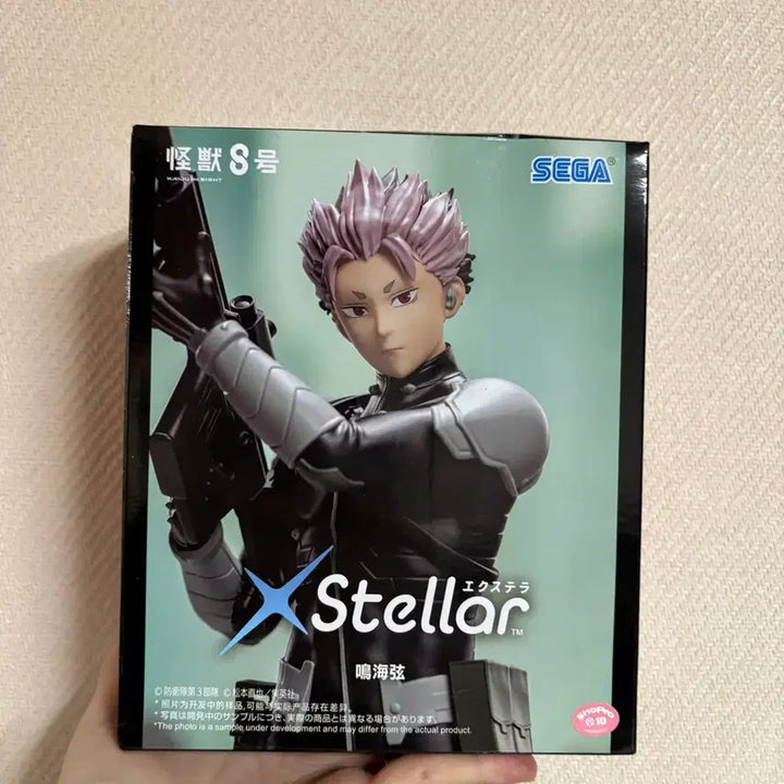 [BUNJANG] Sega Kaiju No. 8 X Stellar Narumi Gen Figure / 세가 괴수8호 Xstellar 나루미 겐 피규어