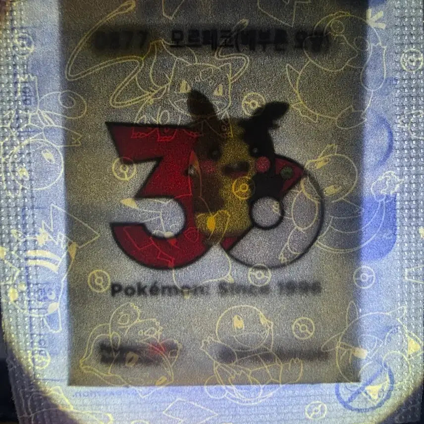 [BUNJANG] Pokemon 30th Anniversary Stickers Bundle (5 Sealed) / 30주년 포켓몬 띠부실 5개 미개봉 한번에 팔아요