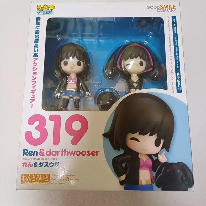 [BUNJANG] Good Smile Company Nendoroid 319 Len &amp; Dasu Usa Figure Set / 굿스마일 컴퍼니 넨도로이드 319 렌 &amp; 다스우사 피규어