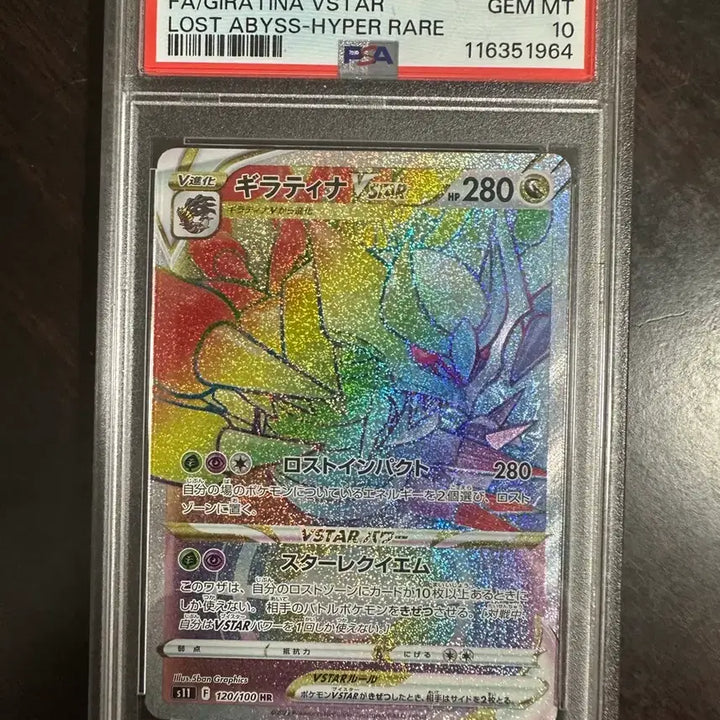 [BUNJANG] Pokemon Card Japanese PSA 10 Giratina VSTAR HR 120/100 / 포켓몬카드 일판 psa10 기라티나 vstar hr 120/100
