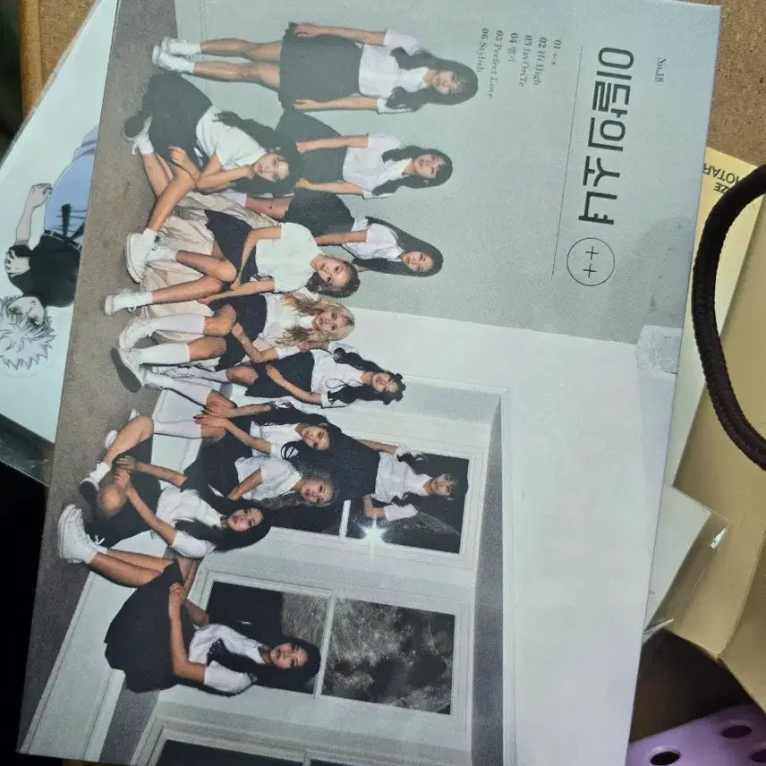 [BUNJANG] LOONA ++ First Press Album (Sealed) / 이달의소녀 ++ 초판 미개봉 앨범