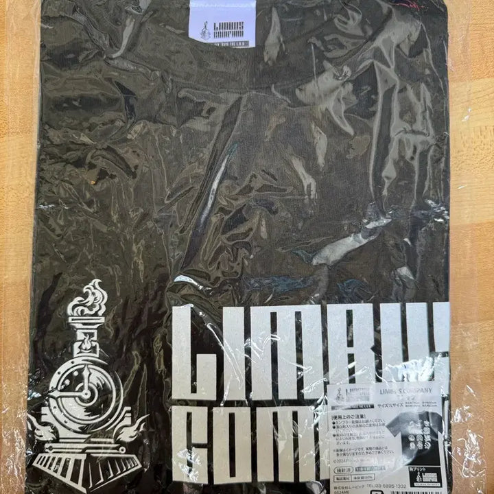 [BUNJANG] LIMBUS COMPANY T-Shirt (Size L) / 림버스 컴퍼니 LIMBUS COMPANY 티셔츠 L