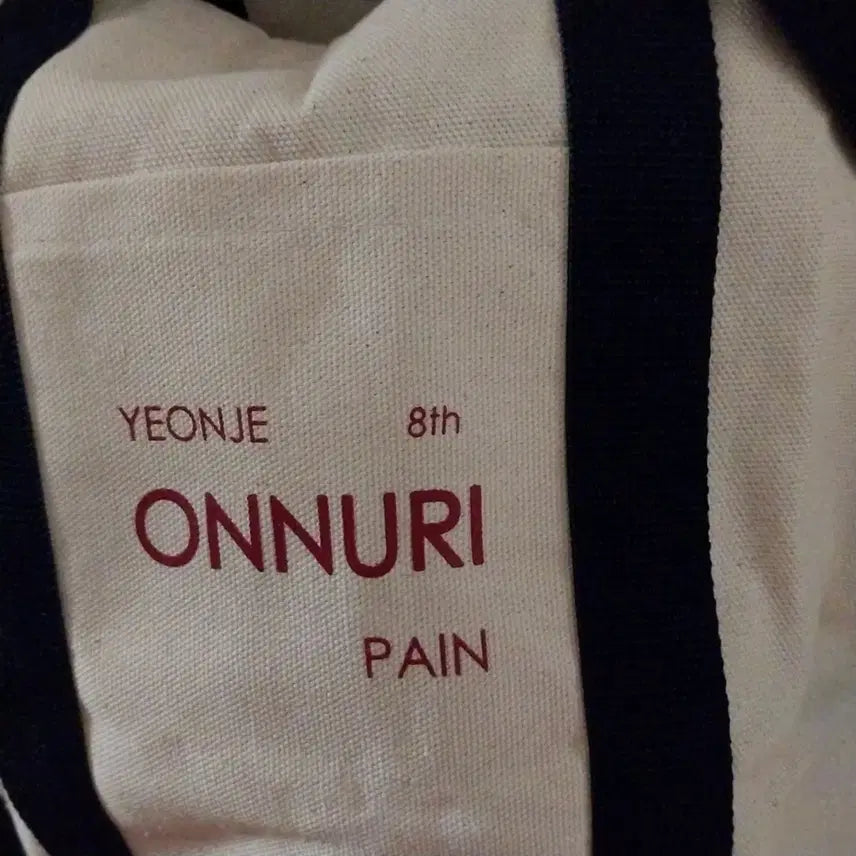 [BUNJANG] Tote Bag / 에코백