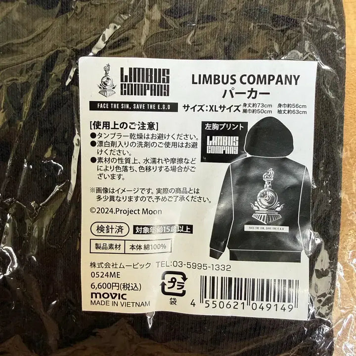 [BUNJANG] Limbus Company Hooded Zip-up Parka XL / 림버스 컴퍼니 LIMBUS COMPANY 후드집업 파카 XL