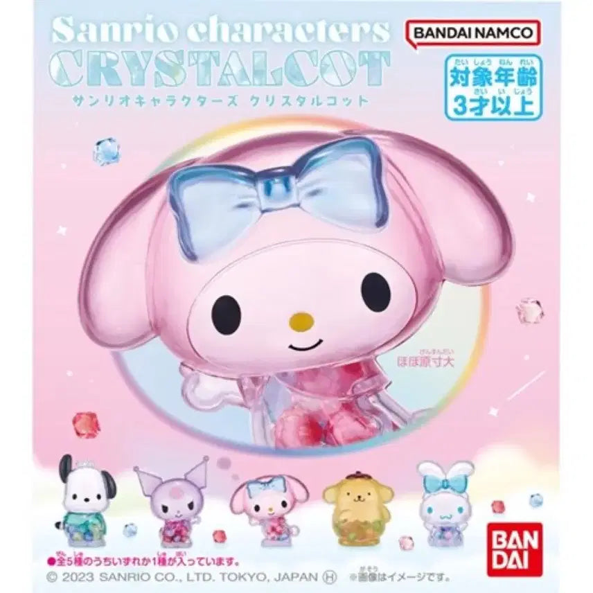 [BUNJANG] Sanrio Crystal Coat Series Kuromi Figure / 산리오 크리스탈 코트 피규어 쿠로미