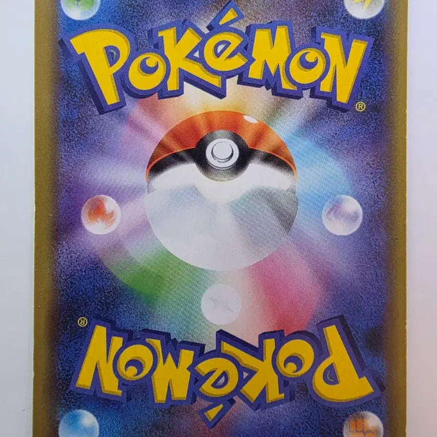 [BUNJANG] Vintage Japanese Latias GX Pokemon Card / 빈티지)포켓몬카드 일판 라티오스gx