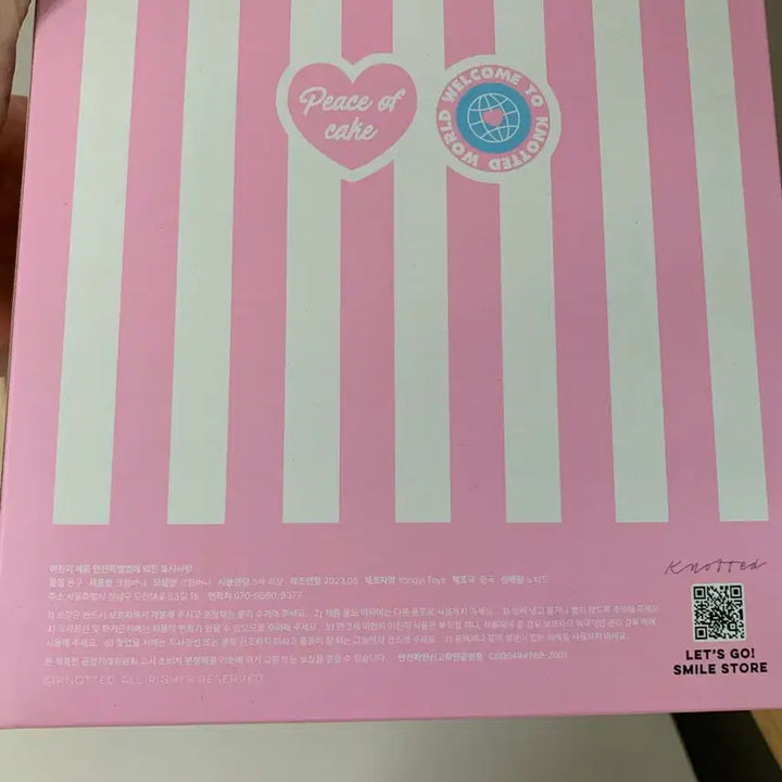 [BUNJANG] Knotted Cream Bunny Doll / 노티드 크림버니 인형