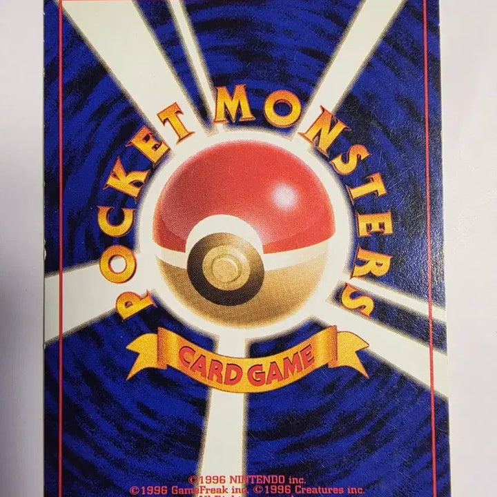 [BUNJANG] Pokemon Card 1996 Early Charizard / 포켓몬카드 1996 초기 브케인