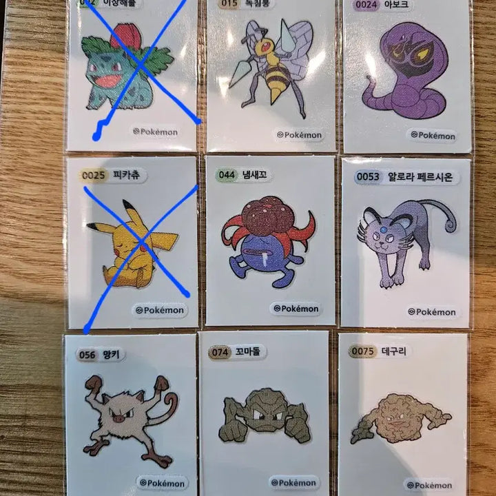 [BUNJANG] Pokemon Stickers (Tteuboseal) - Various Characters / 포켓몬 띠부씰 독침붕아보크냄새꼬알로라페르시온망키꼬마돌데구리