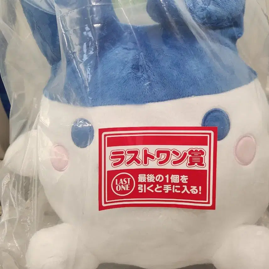 [BUNJANG] Ichiban Kuji Tamagotchi Mimi-Chi Last One Prize Plush (Sealed) / [다마고치] 이치방쿠지/제일복권 라스트원상 미미치 인형 (미개봉)