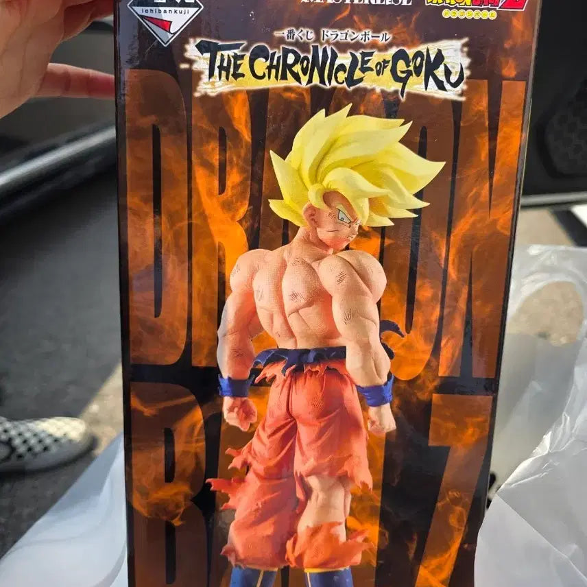 [BUNJANG] Dragon Ball Chronicle Prize C Prize (Sealed) / 드래곤볼 크로니클 쿠지 C상 (미개봉) 택포 10.0