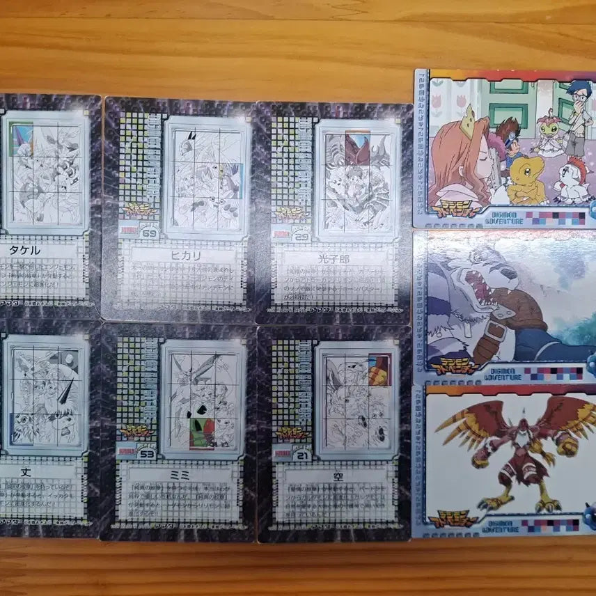 [BUNJANG] Classic Rare Digimon Card / 고전 희귀 디지몬 카드 팝니다.