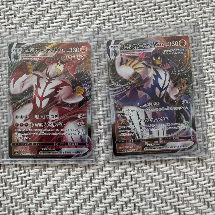 [BUNJANG] Pokemon Card Urshifu VMAX (Single Strike/Rapid Strike) Japanese Version / 포켓몬 카드 연격.일격우라우스일판 VMAX