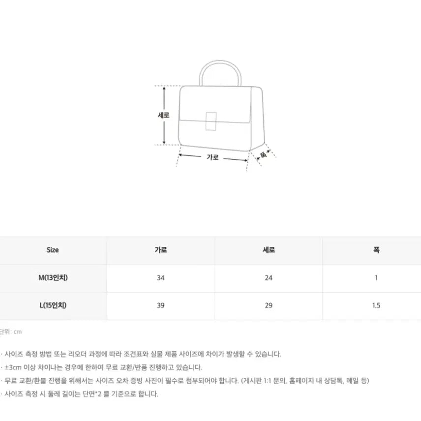 [BUNJANG] Spao Rilakkuma Laptop Pouch L / 스파오 리락쿠마 노트북 파우치 L