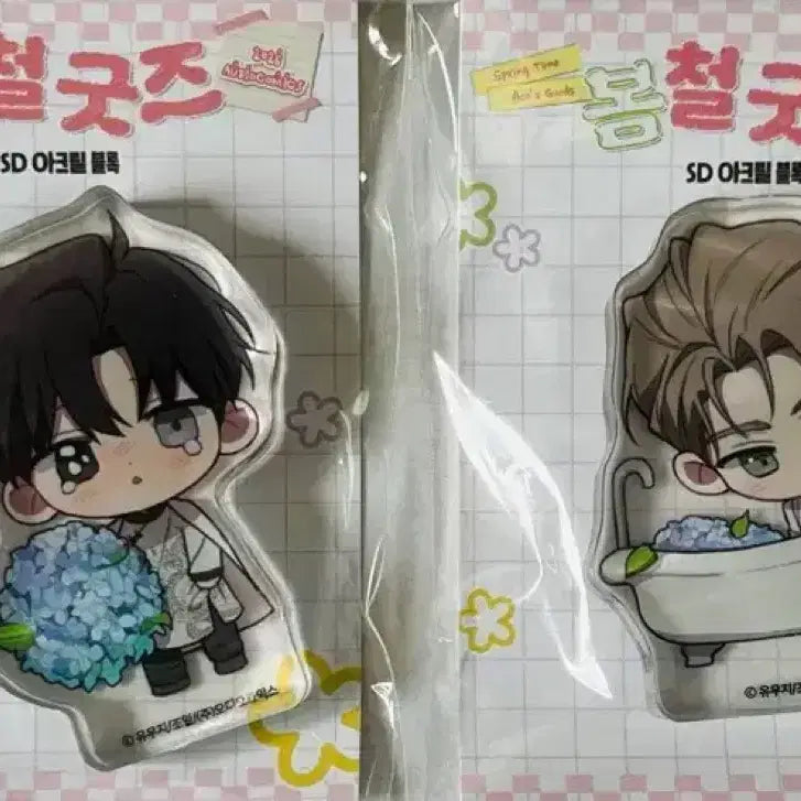 [BUNJANG] ACO SD Block Shin Ryu-yuri Sealed Set / 아코 sd블록 신루유리 미개봉 세트