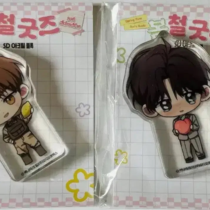 [BUNJANG] ACO SD Block Unfortunate Life Raymond Simon Sealed Set / 아코 sd블록 불우한삶 레이몬드 시몬 미개봉 세트