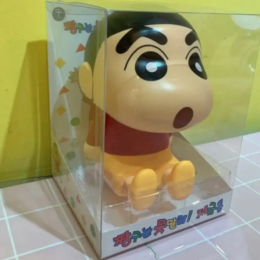 [BUNJANG] Crayon Shin-chan Figure Coin Bank / 짱구는 못말려 저금통 짱구 피규어 저금통