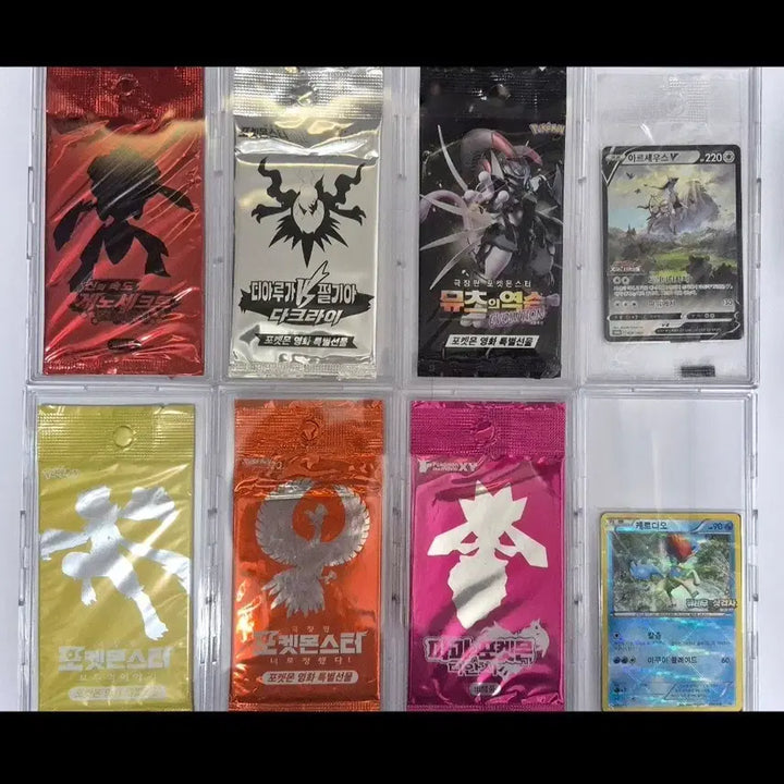 [BUNJANG] Pokemon Movie Promo Pack Bundle Set (Sealed) / 포켓몬 극장판 미개봉 프로모팩 일괄