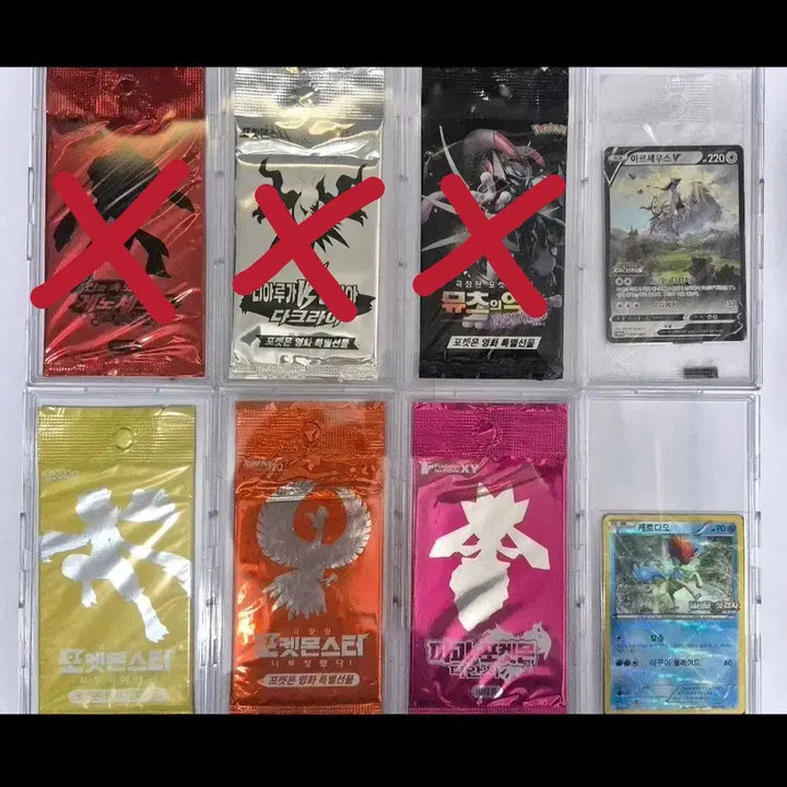 [BUNJANG] Pokemon Movie Promo Pack Bundle Set (Sealed) / 포켓몬 극장판 미개봉 프로모팩 일괄