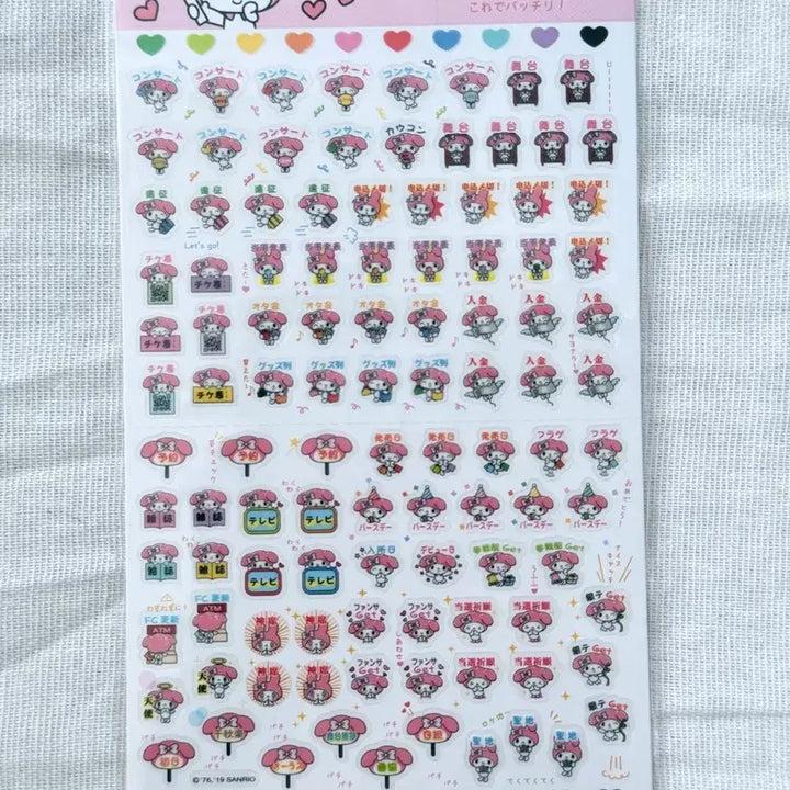 [BUNJANG] Sanrio My Melody Diary Fanclub Sticker Set / 마이멜로디 다이어리 팬클럽 스티커
