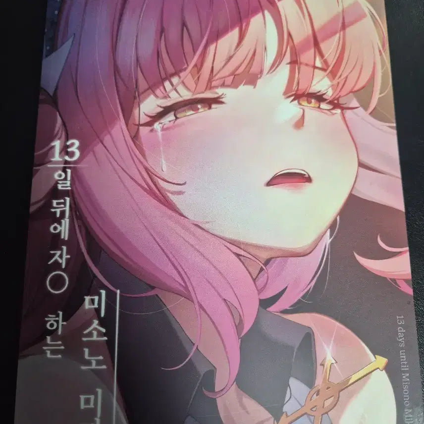 [BUNJANG] Blue Archive Mika Artbook / 블루아카이브 미카 회지 판매합니다